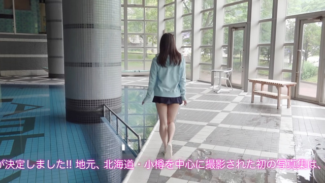 稲場愛香(Juice=Juice)1st水着写真集「愛香」 (2)