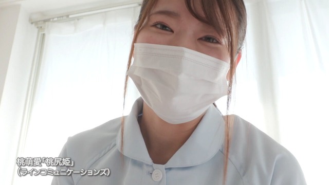 Dカップ桃萌愛2ndイメージDVD「桃尻姫」 (1)