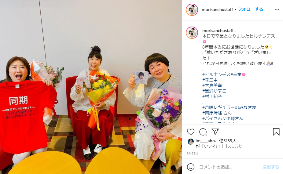 森三中の黒沢かずこ 芸能界の禁句を衝撃暴露 ヒルナンデスは卒業ではなくクビになった ロケ回数にノルマあるとぶっちゃけ 森三中の黒沢かずこ 芸能界の禁句を衝撃暴露 ヒルナンデスは卒業ではなくクビになった ロケ回数にノルマあるとぶっちゃけ