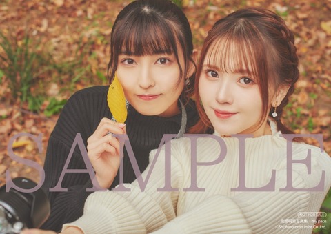 鬼頭明里水着写真集「my pace」