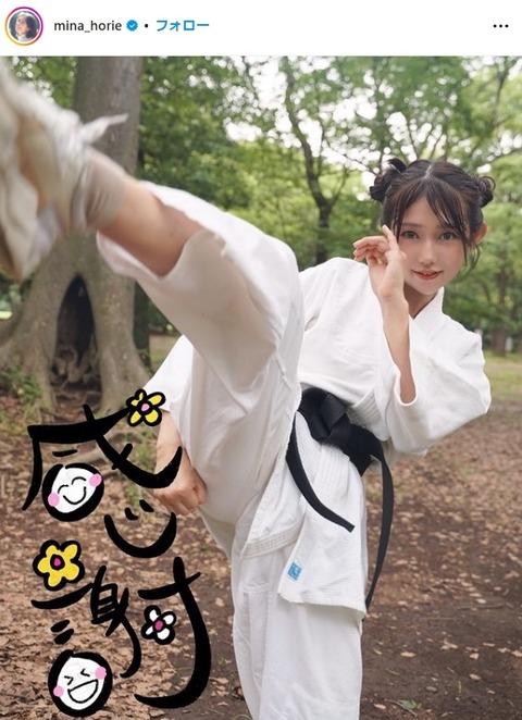 堀江聖夏アナ美人すぎるInstagram