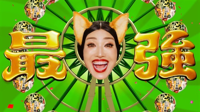 アンミカ出演の日清「最強どん兵衛」新CM