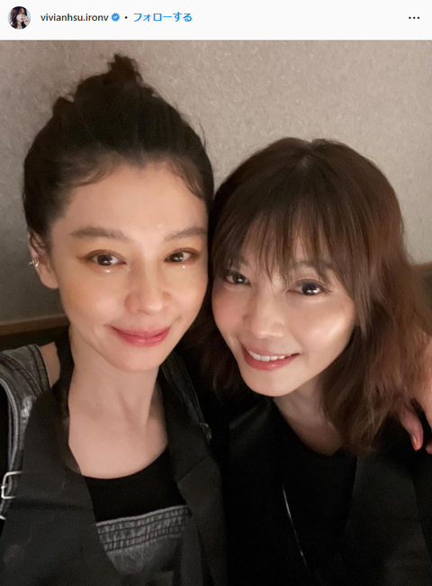 ビビアン・スー美人姉妹