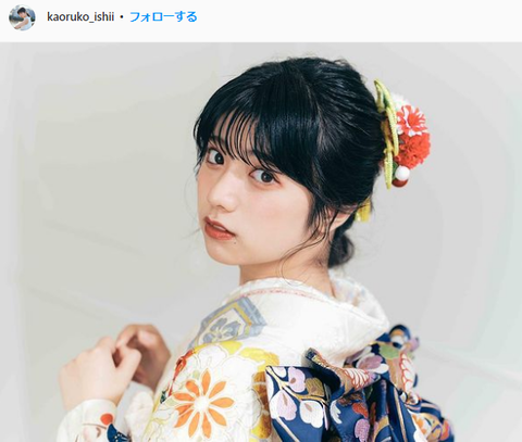 石井薫子かわいいインスタグラム