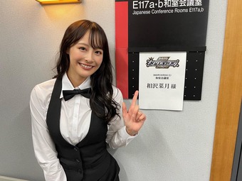相沢菜月キングオブコント2022出演