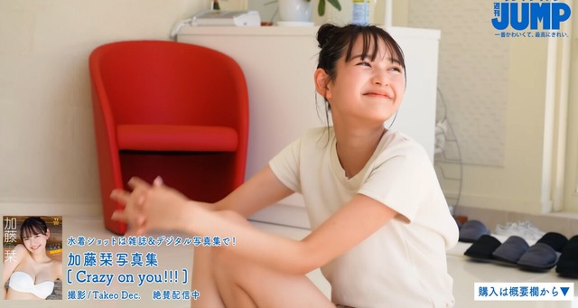 加藤栞ヤンジャン初水着グラビアメイキング (15)