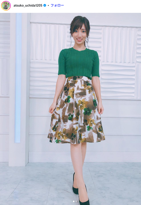 内田敦子美しすぎるインスタグラム