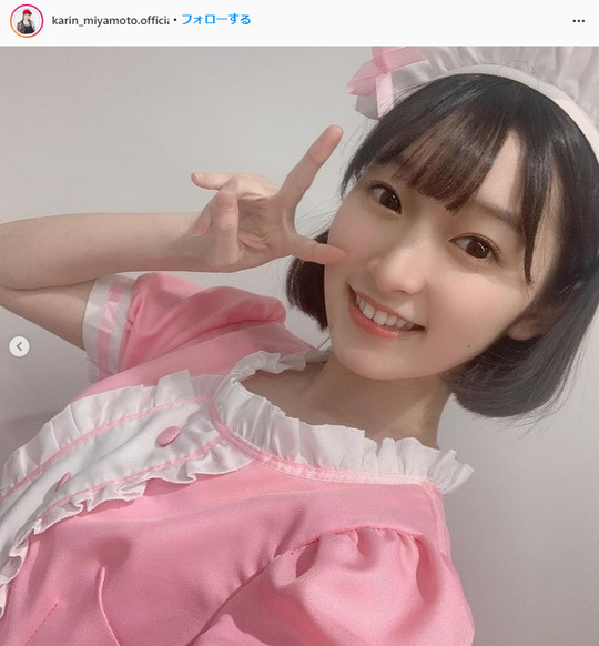 宮本佳林メイドコスプレ (1)