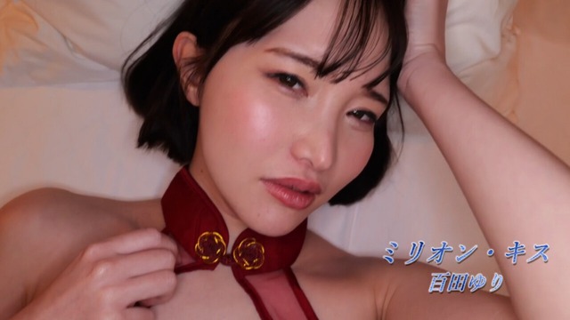 百田ゆりファーストイメージDVD「ミリオン・キス」 (47)
