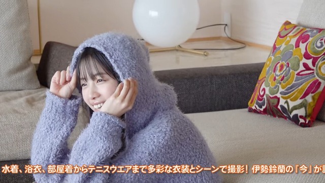 伊勢鈴蘭(アンジュルム)1st水着写真集「Layla」 (12)