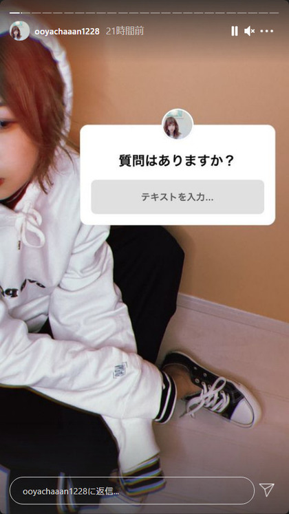 大家志津香