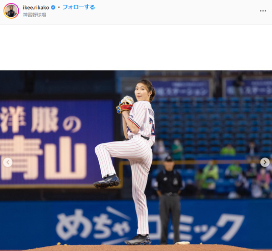 池江璃花子Instagram