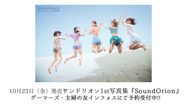 小峯愛未サンドリオン水着写真集 (5)