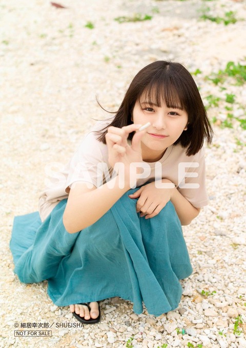 尾木波菜1st写真集 おぎはな