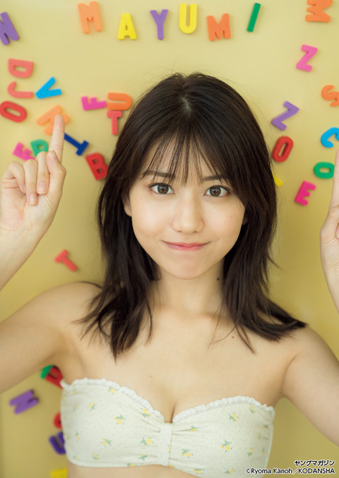 白石まゆみヤンマガ水着グラビア
