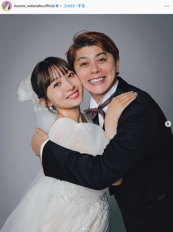 元スパガ渡邉幸愛が山田親太朗と結婚＆第1子妊娠