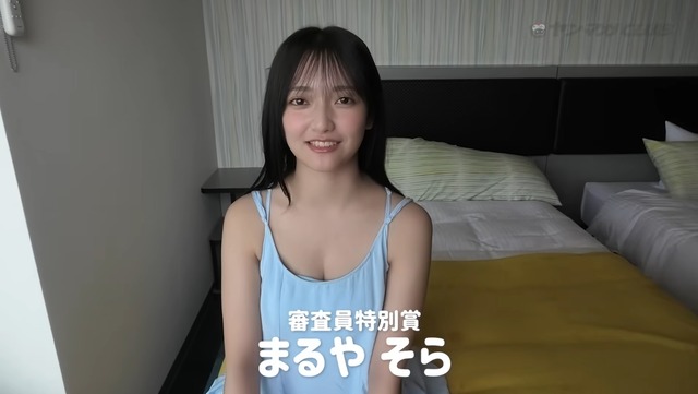 まるやそらヤンマガ水着グラビア