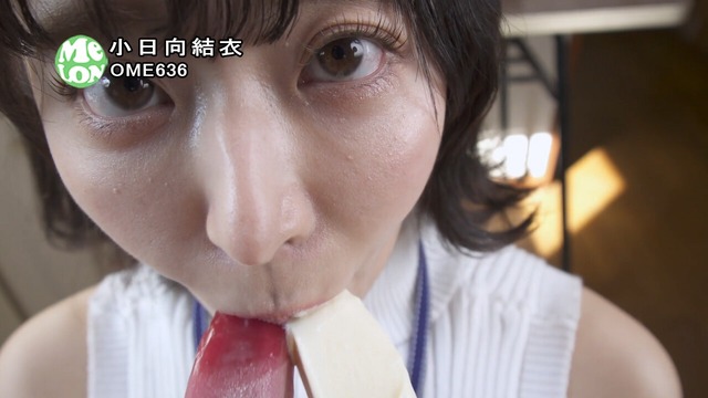 Fカップ小日向結衣イメージDVD「vs仮想エロス」 (37)