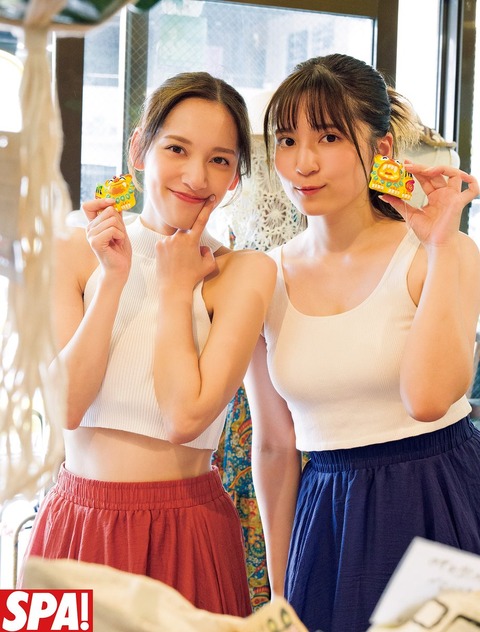 都丸姉妹写真集ダブルTバック