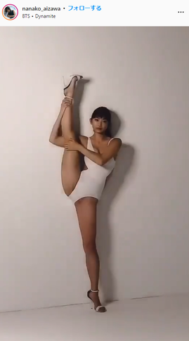 相沢菜々子