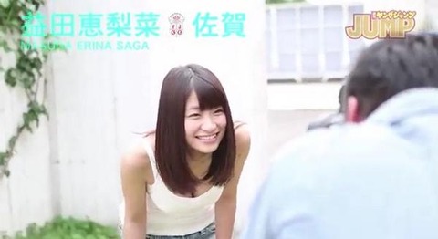 益田恵梨菜水着グラビア