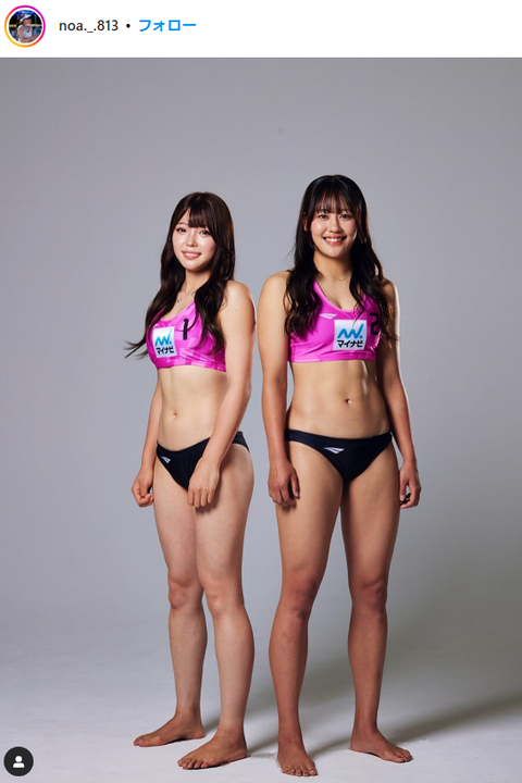 衣笠乃愛選手の水着姿ショット