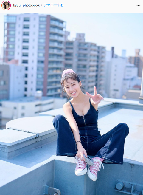 休井美郷1st写真集『Qunきゅん』