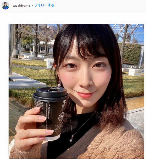 檜山沙耶キャスター可愛すぎるインスタグラム