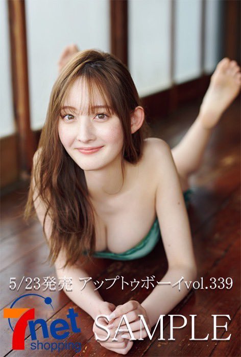 菜那セシルUTB水着グラビア