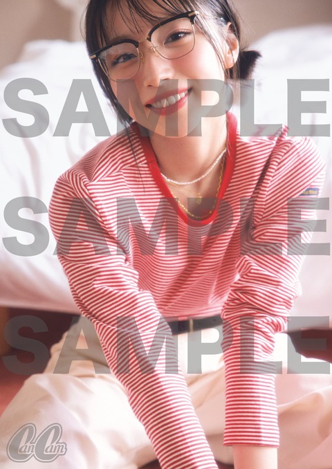 日向坂46大野愛実CanCamグラビア