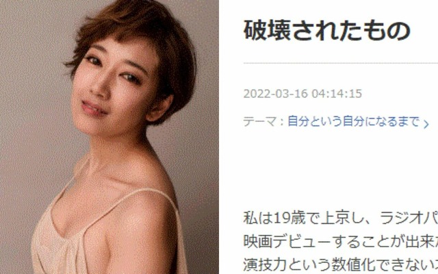 【文春】園子温監督の“性加害”告発女優が自殺していた