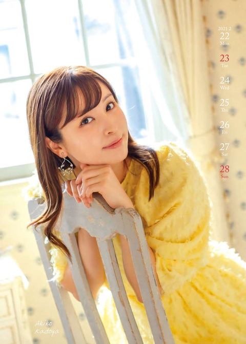 テレビ東京女性アナウンサー2021年カレンダー
