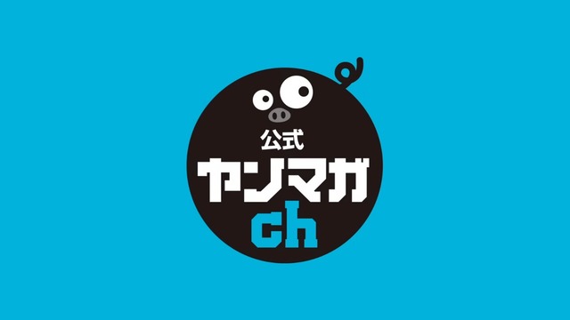 冴木柚葉ヤンマガ水着グラビアメイキング (27)