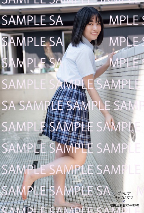乃木坂46五百城茉央グラビアチャンピオン