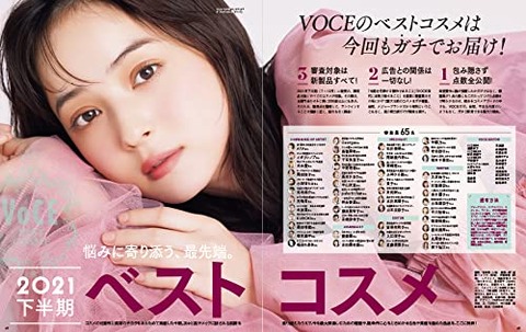 佐々木希