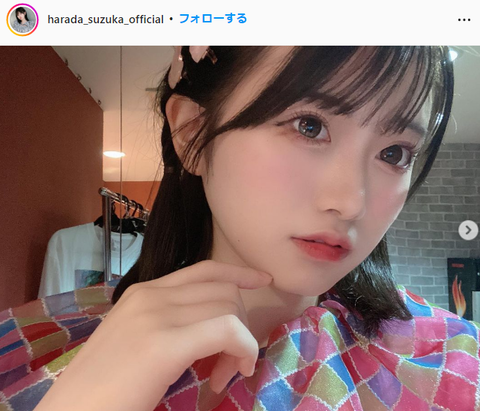 原田珠々華可愛すぎるInstagram