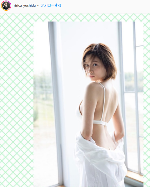 吉田莉々加FLASH初水着グラビア