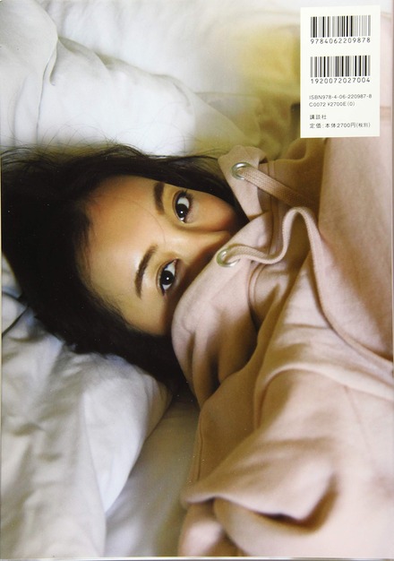 板野友美水着写真集