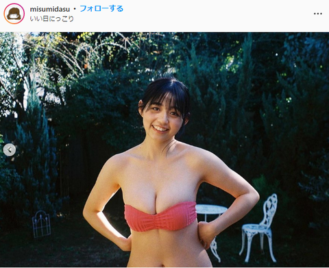 美澄衿依推定Hカップ水着グラビア