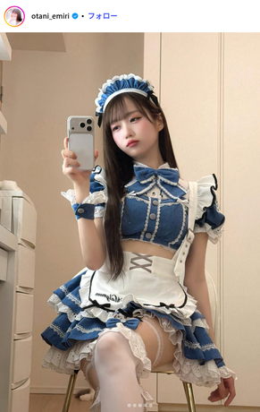 【水着画像あり】=LOVE大谷映美里さんのハロウィン仮装、エロ可愛すぎると話題にwwwwお腹出し&絶対領域のメイド服姿が大反響!!! 【水着画像あり】=LOVE大谷映美里さんのハロウィン仮装、エロ可愛すぎると話題にwwwwお腹出し&絶対領域のメイド服姿が大反響!!!