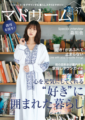 森川葵1st水着写真集先行カット