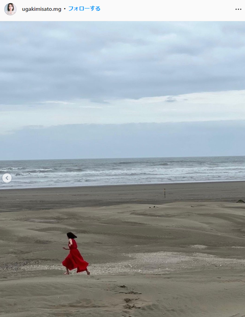 宇垣美里アナFLASHグラビア