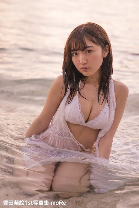 豊田萌絵1st写真集 「moRe」
