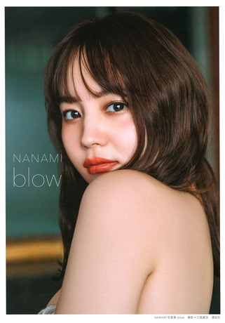 NANAMI