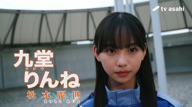 松本麗世 仮面ライダー