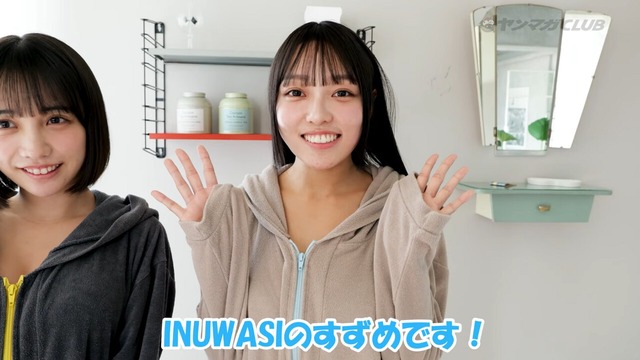 INUWASI はのんまゆ すずめヤンマガ水着グラビアメイキング (3)