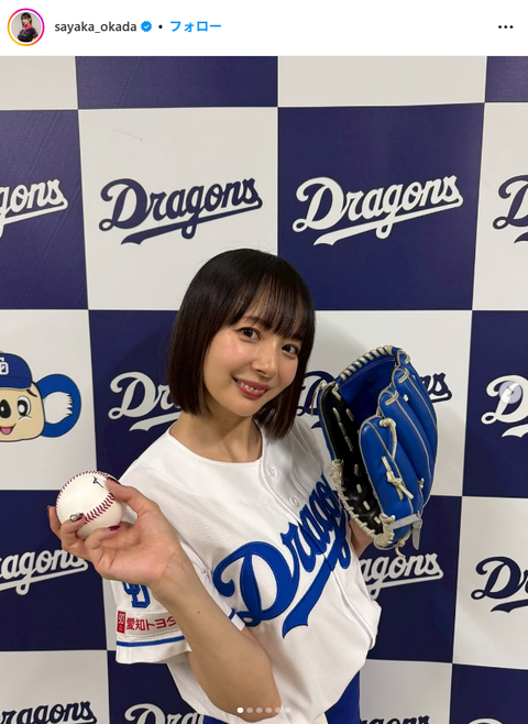 岡田紗佳の脚上げ始球式
