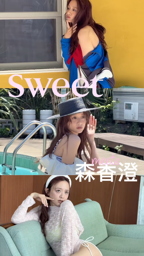 森香澄アナ「sweet 2026年7月号」水着グラビア