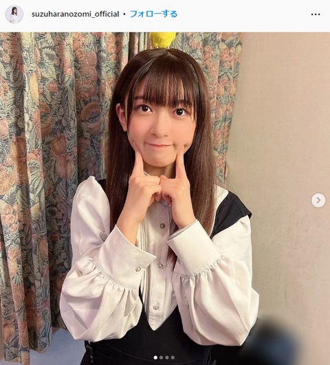 Liella!鈴原希実可愛すぎるインスタグラム
