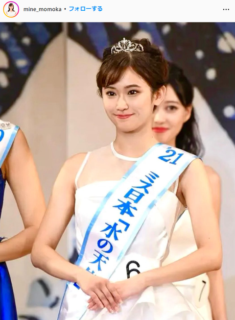 嶺百花可愛すぎるインスタグラム